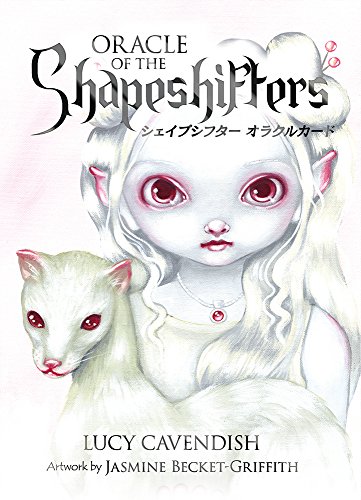 スマホ 無料電子書籍 シェイプシフターオラクルカード(新装版) バイ