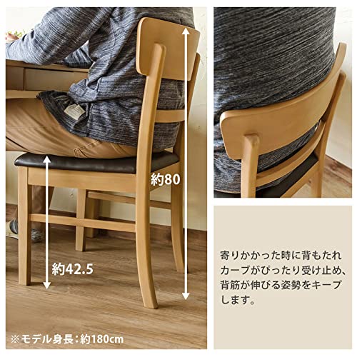 Amazon｜ダイニングチェア 木製 2脚組 完成品 ブラウン VGL-23BR