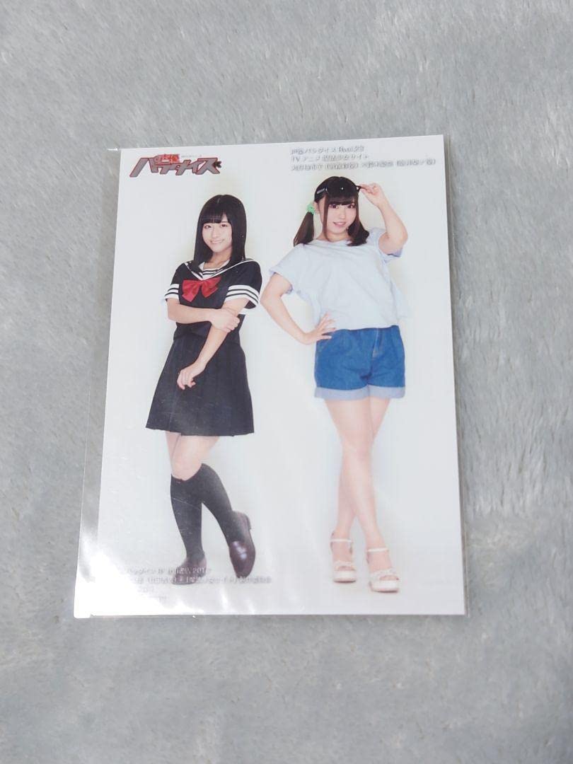 鈴木愛奈 お渡し会 限定 ブロマイド 声優パラダイス Amazon.co.jp: 鈴木愛奈 大野柚布子 ブロマイド 声優パラダイスR vol