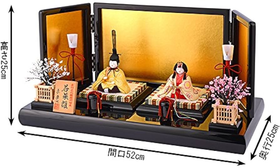 Amazon | 雛人形 原孝洲 コンパクト ひな人形 雛 木目込人形飾り