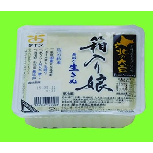 タイシ 箱入り娘 無垢な生きぬ