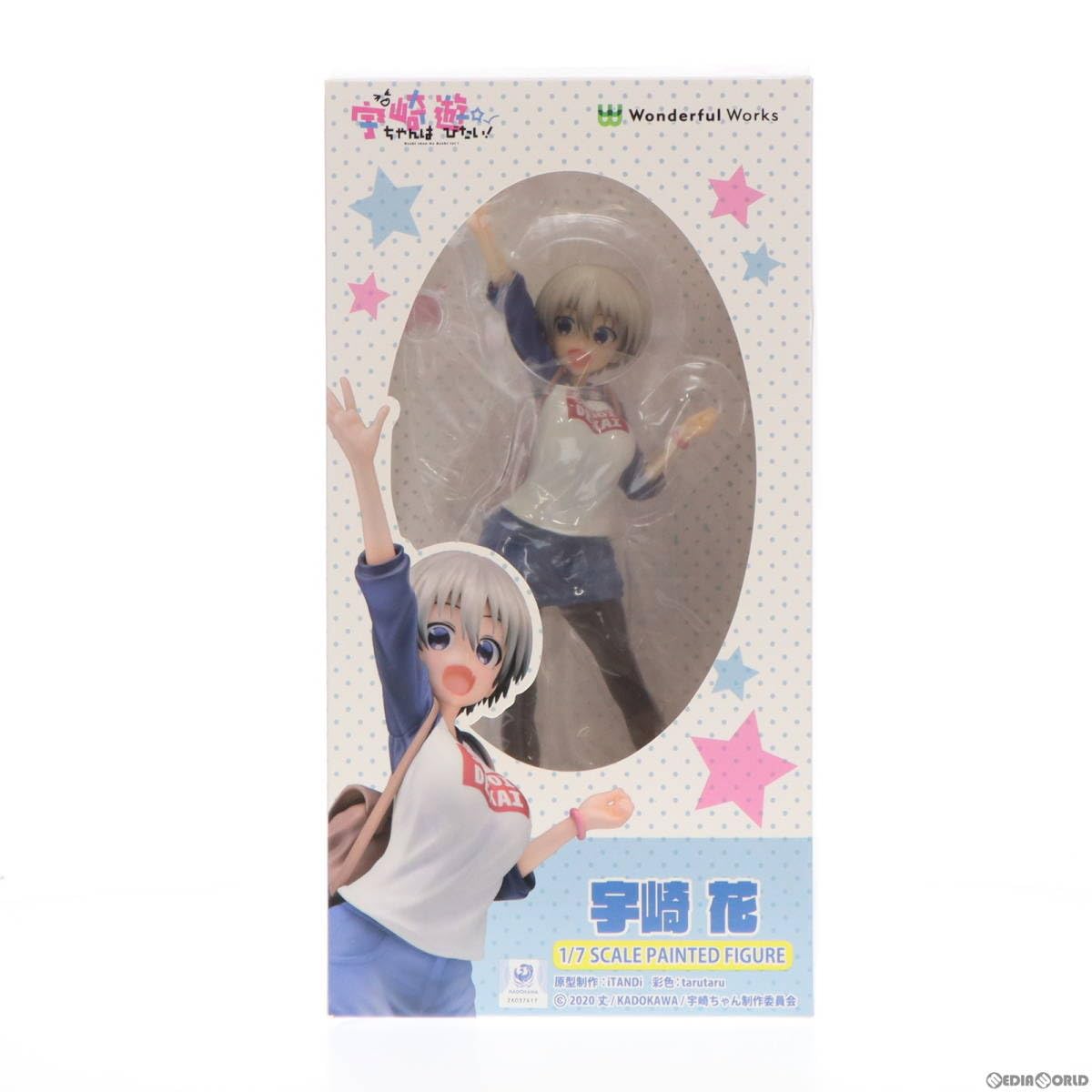 Amazon.co.jp: [FIG]宇崎花(うざきはな) 宇崎ちゃんは遊びたい