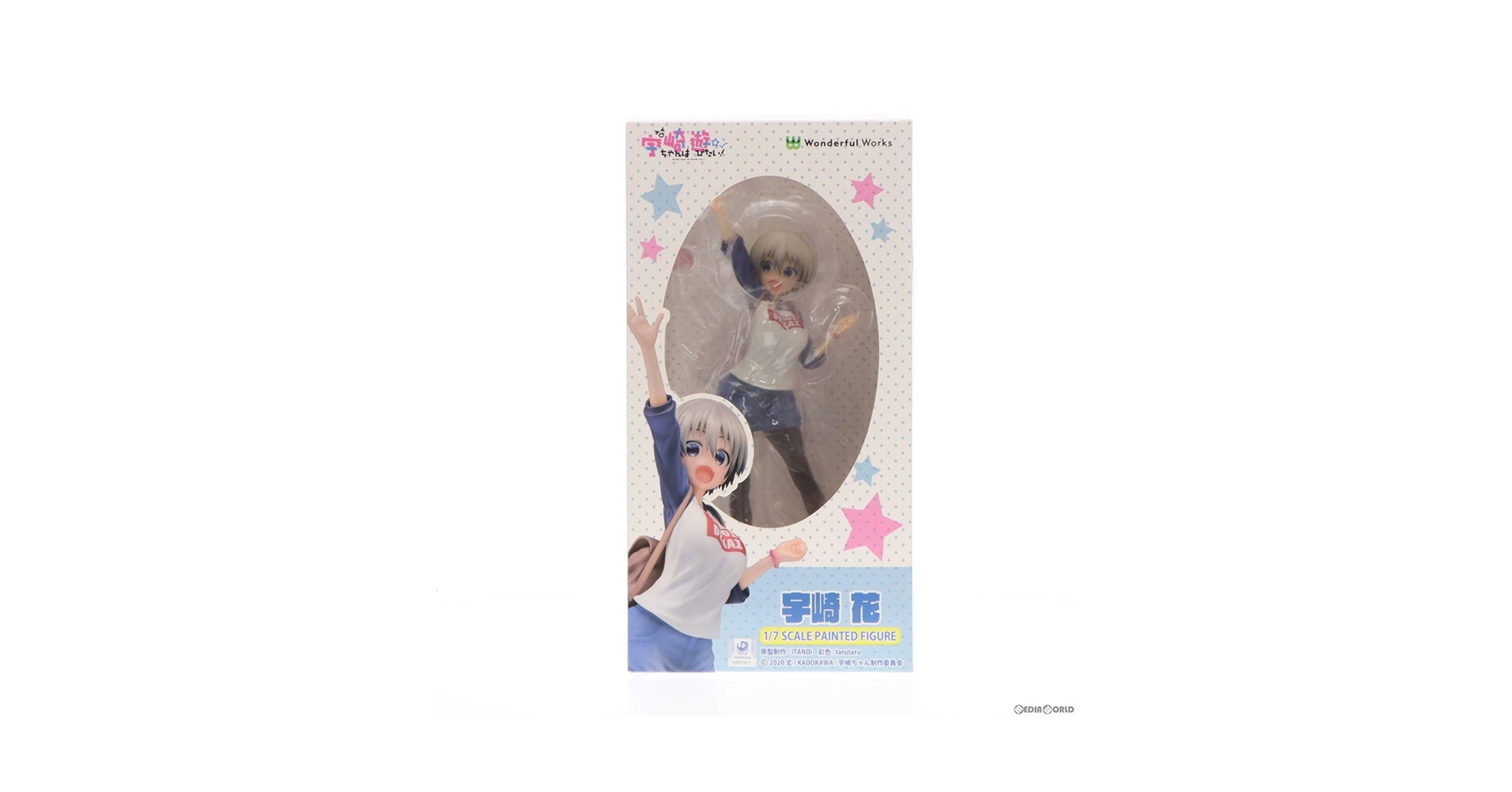 Amazon.co.jp: [FIG]宇崎花(うざきはな) 宇崎ちゃんは遊びたい
