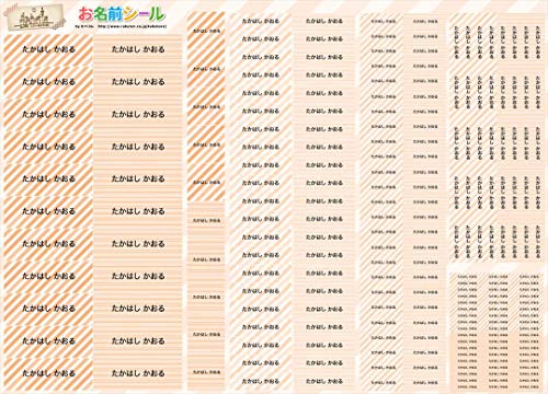お名前シール 耐水 ゴシック 大容量218枚!6種類のサイズで使いやすい! お名前シール 防水 おなまえシール ネームシール 入学 入園 幼稚園 名入れ プレゼント 入学祝い 入学準備 算数セット シンプル 子供 キャラクター 水筒 遠足 食洗機・電子レン