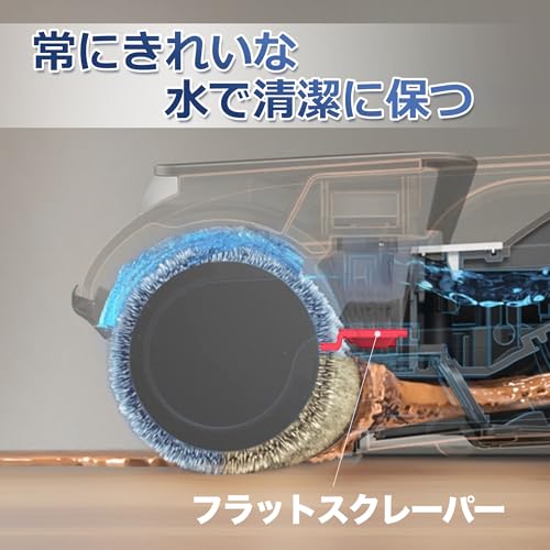 ティネコ(Tineco) Tineco iFloor 5 Breeze コードレス水拭き掃除機 の商品画像 4
