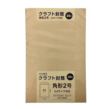 Amazon | カインズ(CAINZ) クラフト封筒 角形2号 20枚入 70g紙