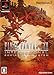 Produktbild Final Fantasy XII International Zodiac Job System (w/ Bonus DVD)[Japanische Importspiele]