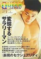 Hentai suru sarariÌ„man : hyoÌ„gen no sekushuariti 4326652314 Book Cover