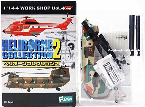 エフトイズ　ヘリボーンコレクション3 全8種類＆シークレット2種 Amazon | 【3S】 エフトイズ 1/144 ヘリボーンコレクション Vol
