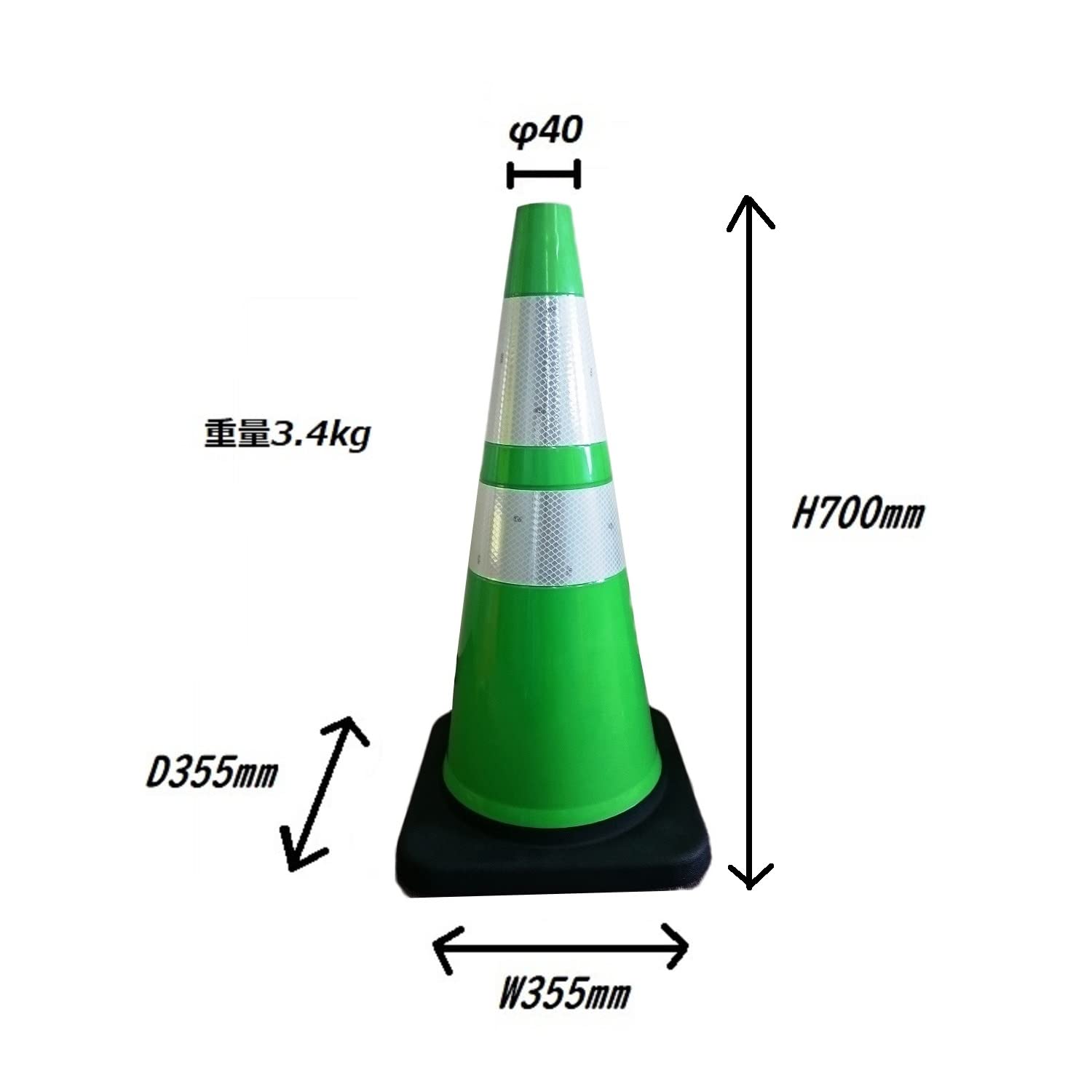 Amazon | 【PVCソフトスマートコーン 緑/白】H700×W355×T355(mm