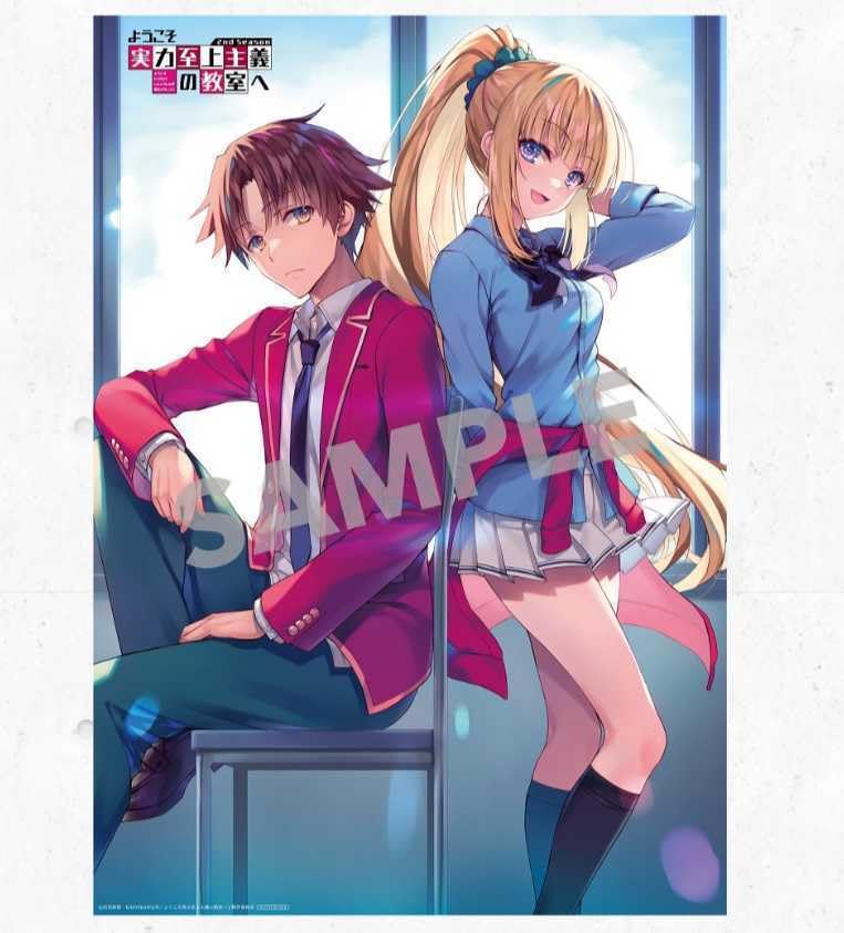 ようこそ実力至上主義の教室へ BluRay 全巻 クリアポスター Amazon.co.jp: 【Amazon.co.jp限定】ようこそ実力至上主義の教室