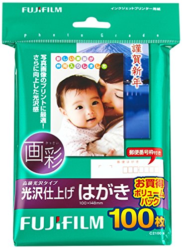 官製はがき　160枚 官製はがき印刷