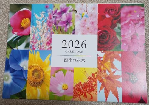 四季の草木 A3 1冊 壁掛けカレンダー 2026年 見開き42x30cm花 桜 バラ ひまわり もみじ