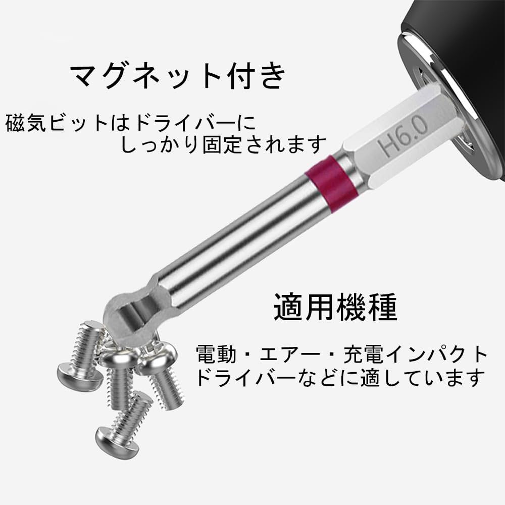 Amazon | XMSSAA ボールポイントビットセット 7本組 65mm 片頭