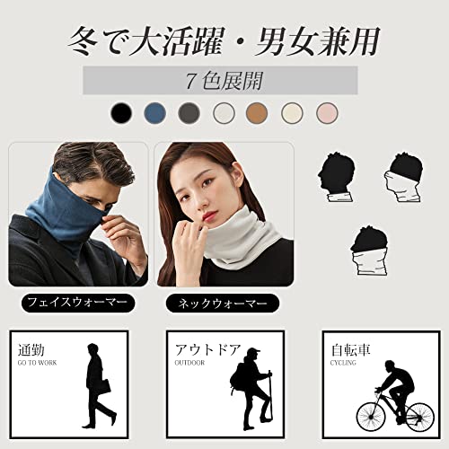 PALAME ネックウォーマー の商品画像 6