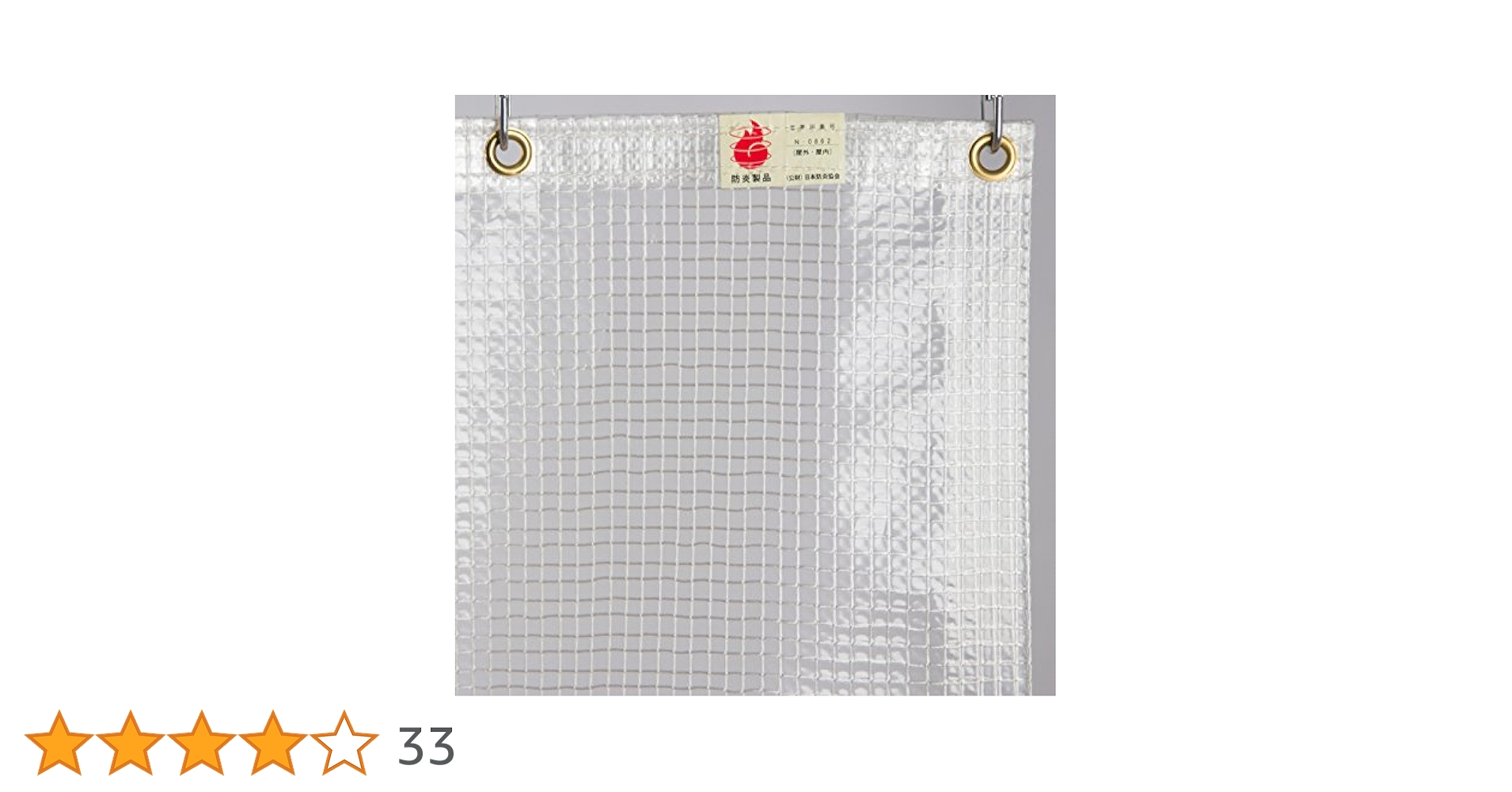 カーテン　2000✖️2500 と2500✖️2500のセット 日本製】カーテン＆木製パネル付き伸縮クローゼットハンガー