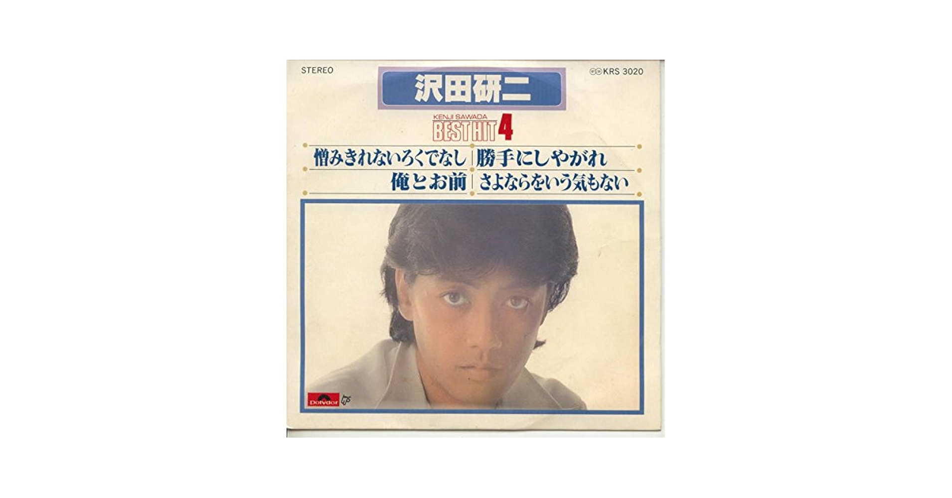 EPレコード［おはようドニイブルック］ OTQtNjYzNi5qcGVn.jpeg