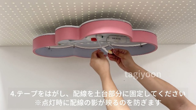 Amazon.co.jp : TAGIYOON シーリングライト かわいい 雲 おしゃれ led