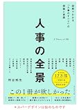 製品画像：1位