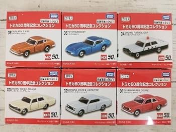 ミニカー プラモデル など まとめ売り まとめて 約50個 セット Amazon | トミカ 50周年記念コレクション 6種セット | ミニカー