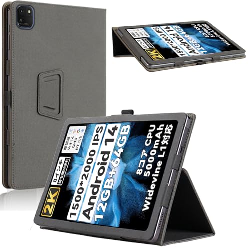 Android 8インチタブレット UAUU M10 UAUU M10』レビュー、今どき珍しい縦横比4:3の8インチAndroid14