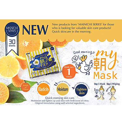 PP MASQUE 150g 日本製 Japan Gals Pure 5 Essence Facial Mask Collagen CO 30 Sheets