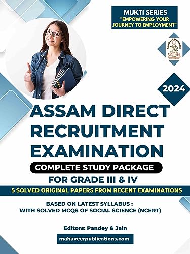 ASSAM DIRECT RECRUITMENT EXAMINATION 2022