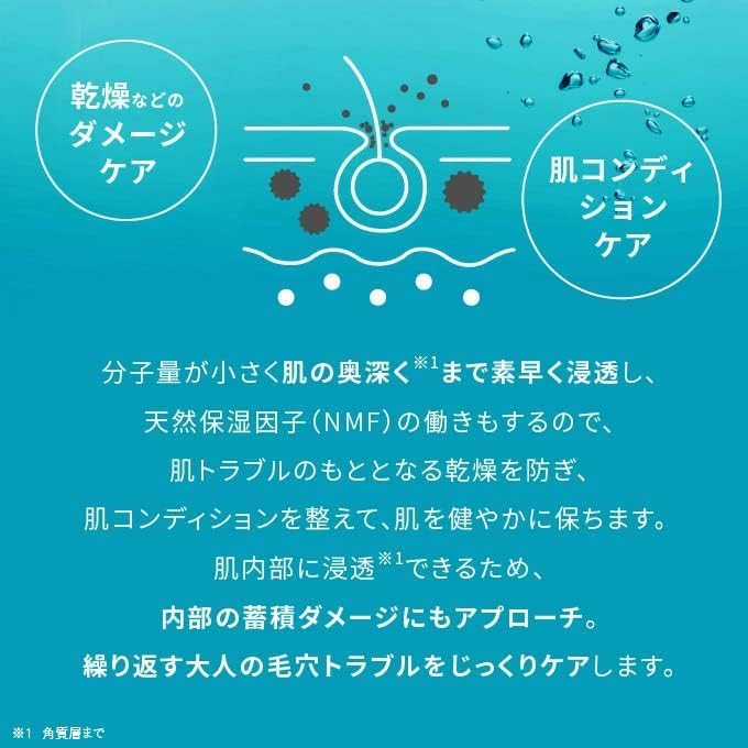 アゼライン酸誘導体 美容液 コスメドン アザジージー15 グリセリンフリー グリシルグリシン 毛穴 ([1本]60mL) 【皴】