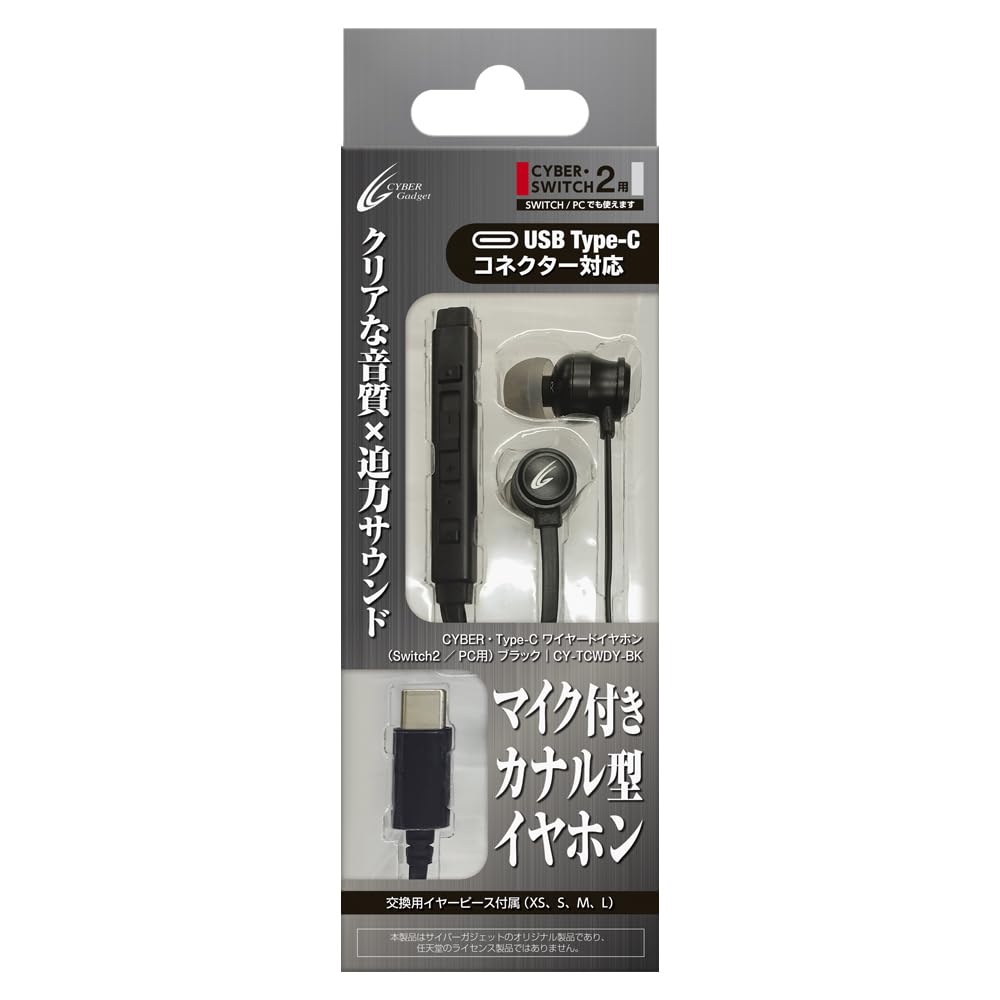 Amazon.co.jp: CYBER ・ Type-C ワイヤードイヤホン （ Switch2 ／ PC