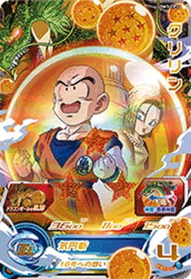 Amazon.co.jp: スーパードラゴンボールヒーローズ UGM3-CP3 クリリン