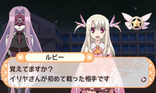 Fate Kaleid Liner Prisma Illya Limited Edition 3ds Game Deformed Figure Cd Card Ebay