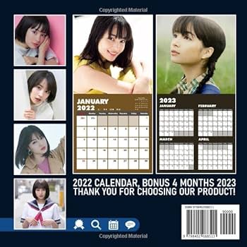 HIROZ カレンダー H/A/R/V/E/S/T @midorisanada カレンダー2025 毎年 人気の