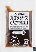 【常温】 カゴメ カゴメソース とんかつ 醸熟 食品無添加 ミニパック 8g×40パック