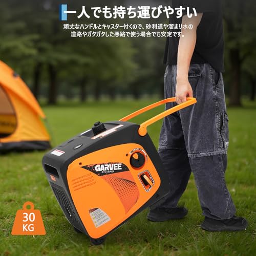 Garvee インバーター発電機 GR4200iE の商品画像 2