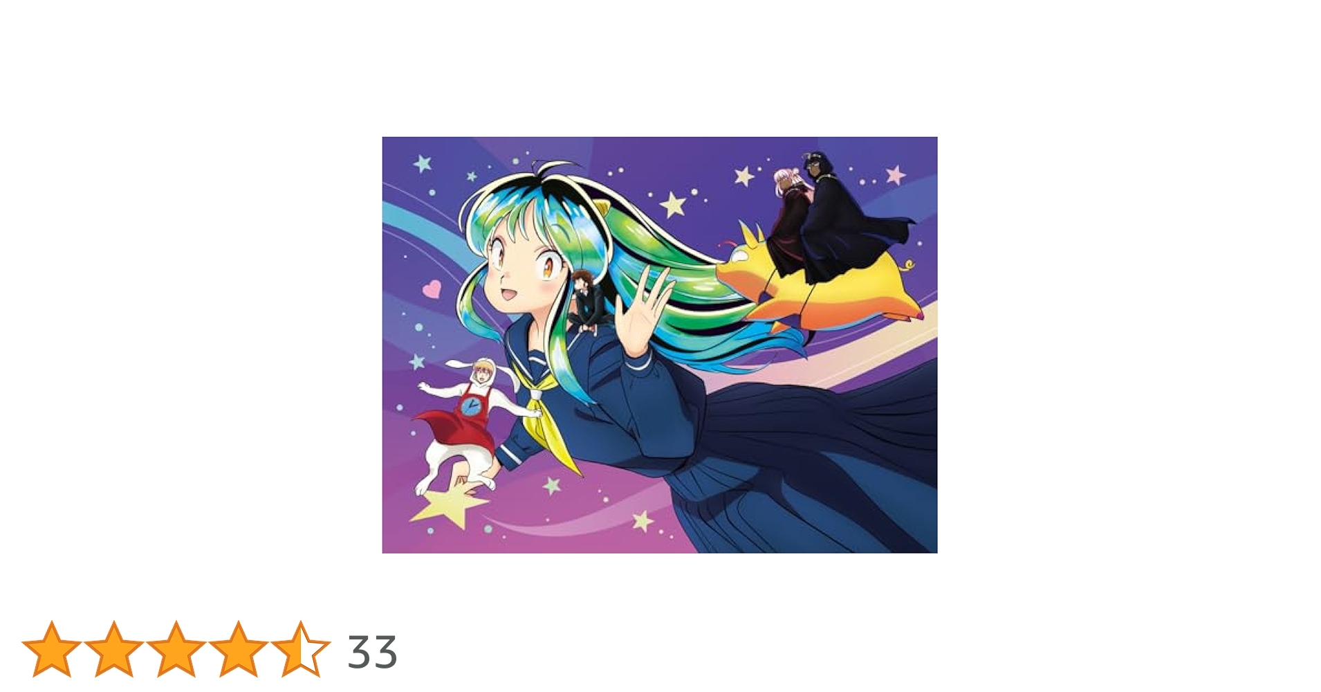 Amazon.co.jp: 【Amazon.co.jp限定】うる星やつら Blu-ray Disc