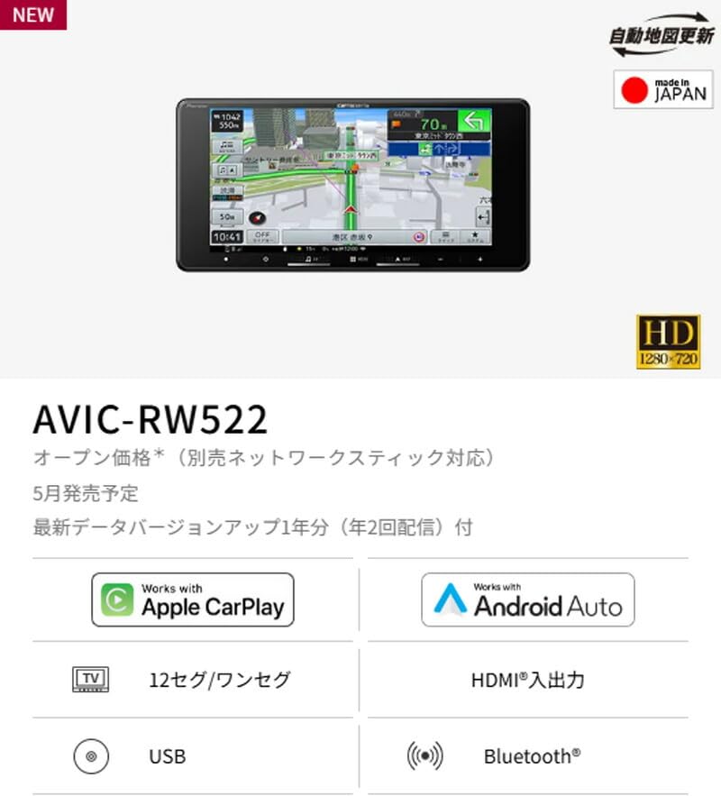 Amazon.co.jp: 7V型200mm楽ナビAVIC-RW522+ジムニー/ジムニーシエラ