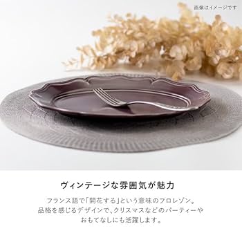 Amazon.co.jp: みのる陶器 Floraison(フロレゾン) 270オーバル