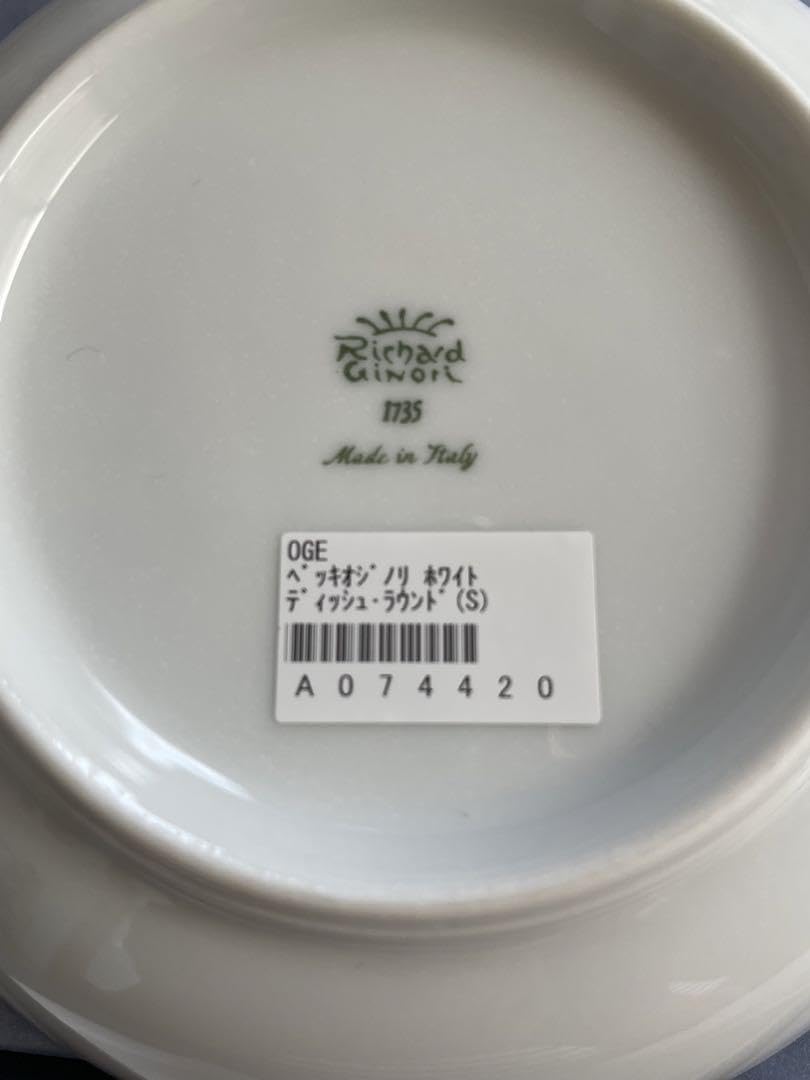 Amazon.co.jp: リチャードジノリ ベッキオホワイト ディッシュラウンド