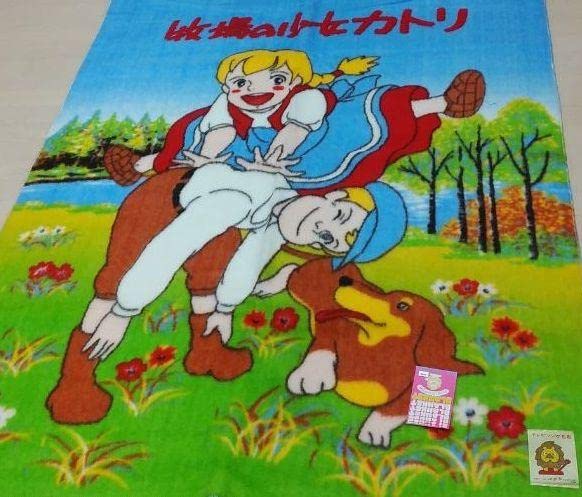 Amazon.co.jp: レトロ 牧場の少女カトリ ブランケット ラベル付き 