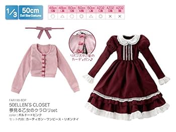 ルイ・イカール、夢見る乙女、豪華限定版・定価１０万３千円、新品額付 楽天市場】アゾン えっくす☆きゅーと Chiika（ちいか）／ Sweet