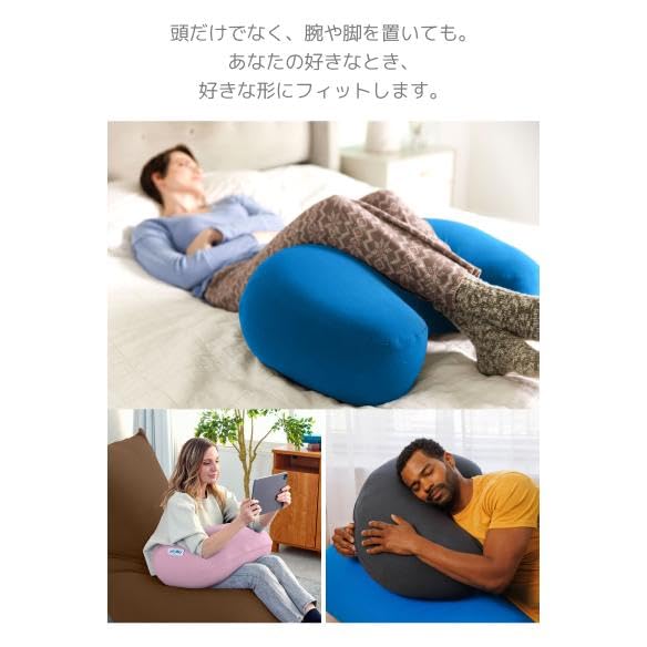 Amazon｜Yogibo Mega Moon Pillow ヨギボー メガムーンピロー クリーム