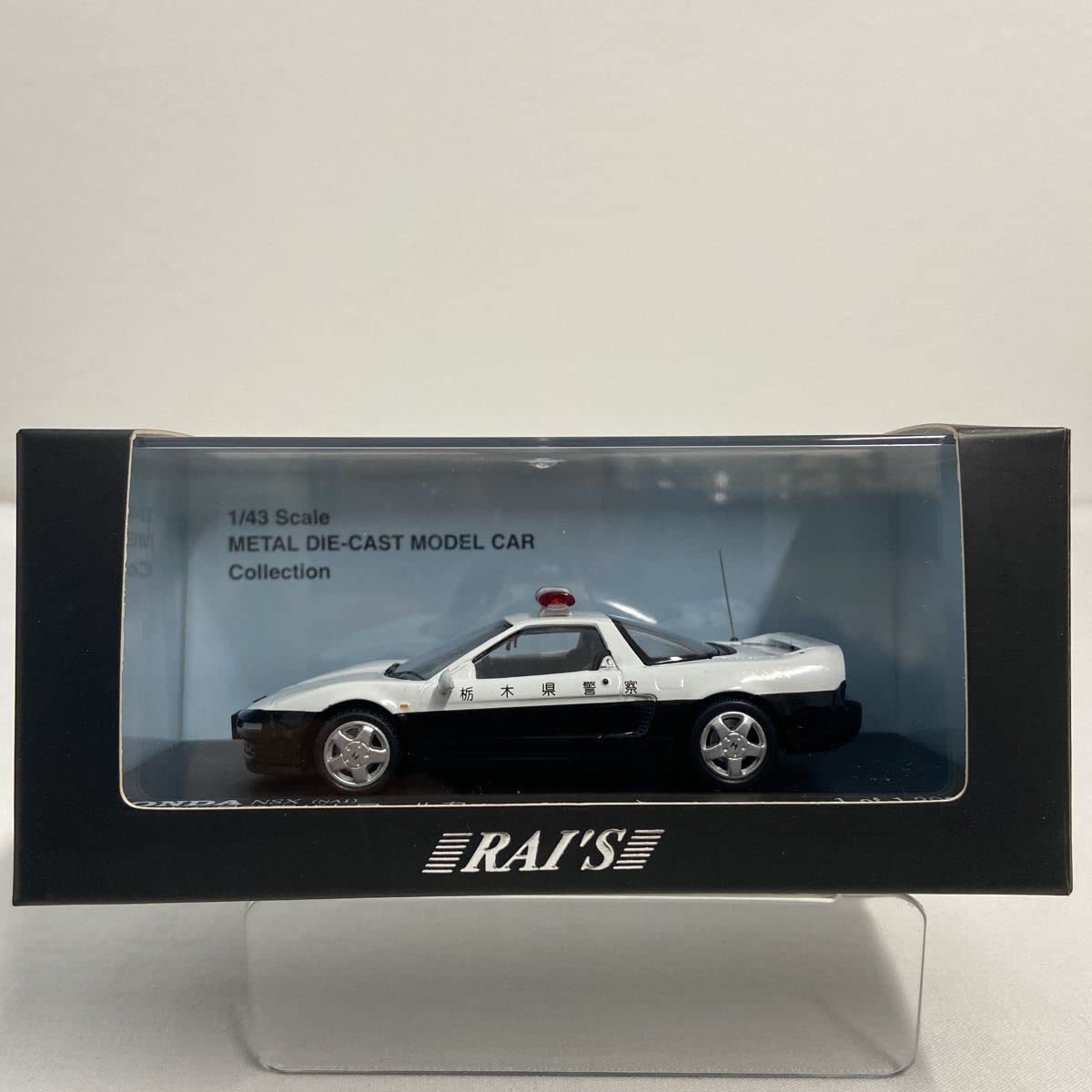 レイズ ヒコセブン ホンダ NSX NA1 1992 栃木県警察 パトロールカー レイズ ヒコセブン ホンダ NSX NA1 1992 栃木県警察 パトロール