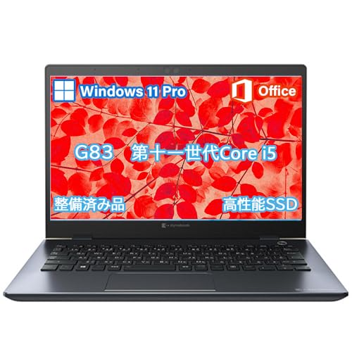 【整備済み品】G83 ノートパソコン/高性能第11世代Core i5-1135G7搭載/Windows 11 Pro/MS 0ffice 2021搭載/13.3型FHD1920x1080/Wi-Fi/HDMI/Bluetooth/USB3.0/ (メモリ8