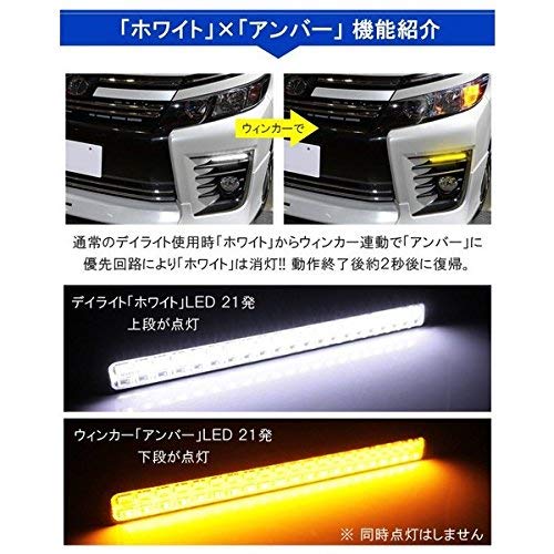 Amazon | スペーシア/スペーシアカスタム LED デイライト 42灯 極細 2