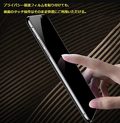 Amazon | sumsung Galaxy A52 5G 専用 ドコモ SC-53B 覗き見防止タイプ