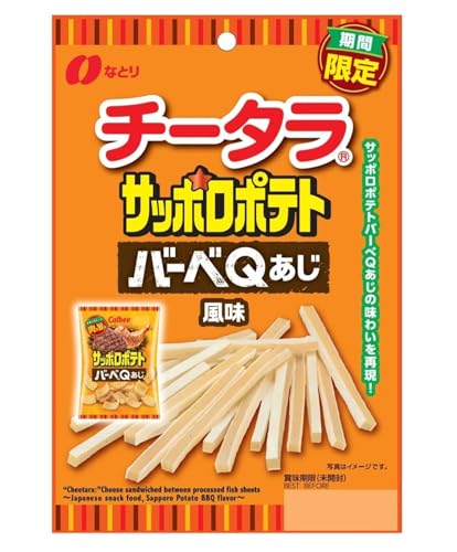 ȂƂ `[^ Tb||eg o[xp 55g×5