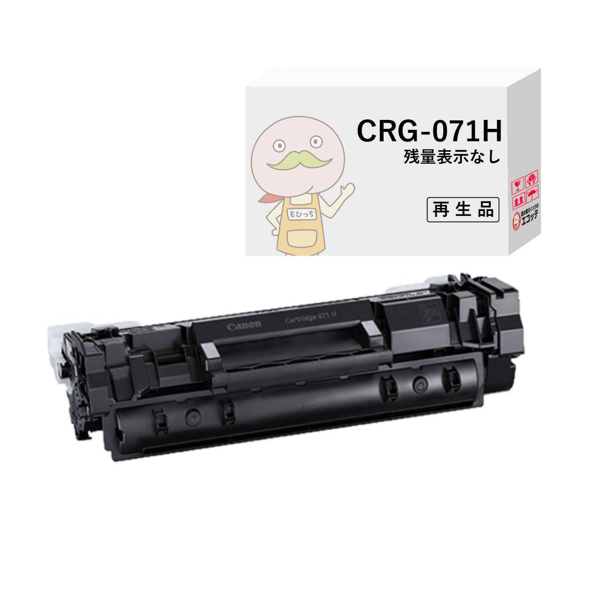 Amazon | 【エコッテ】 Canon (キヤノン/キャノン)用 CRG-071H 