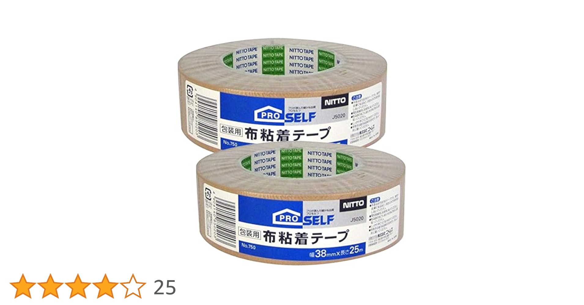 テープNO750 100×25 楽天市場】布粘着テープNo.750 幅100mm×長さ25m×1巻 宅配便や