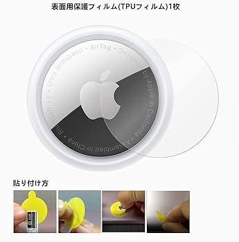 airtag 3個　未使用 Apple AirTag 3個セット アップル エアタグ 本体 紛失防止