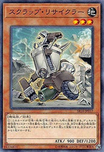 Yu-Gi-Oh! SR10-JP017 Scrap Recycler (Japanese Version, Normal) STRUCTURE DECK R - Machiners Command -
